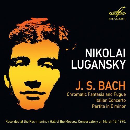 Nikolai Lugansky in Concert. Moscow, 1990 (Live)