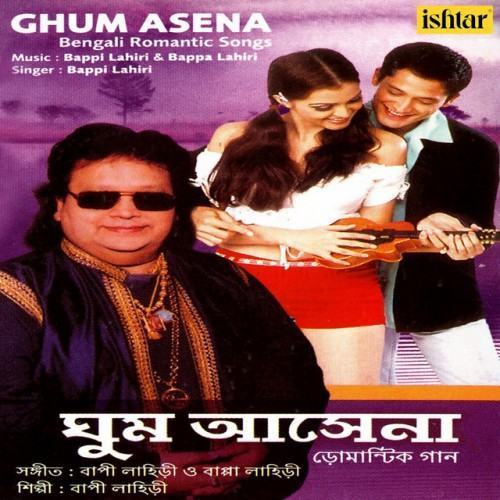 Ghum Asena