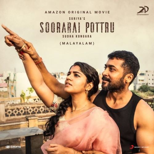 Soorarai Pottru (Malayalam) [Original Motion Picture Soundtrack]
