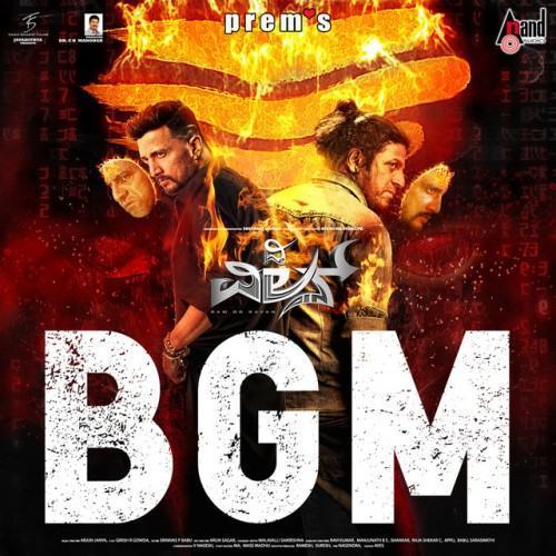 The Villain BGM