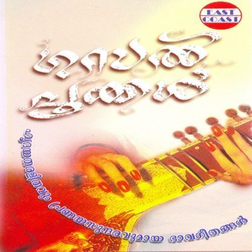 Ghazalpookkal
