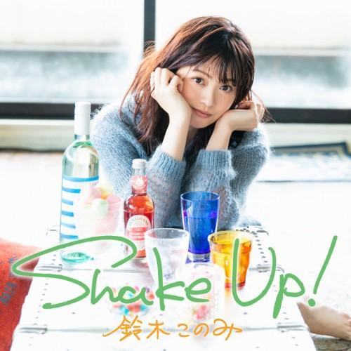 Shake Up!