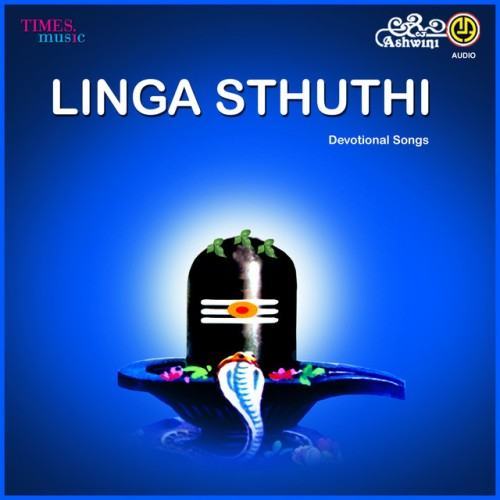 Linga Sthuthi