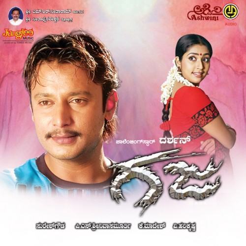 Gaja (Original Motion Picture Soundtrack)