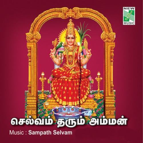Selvam Tharum Amman