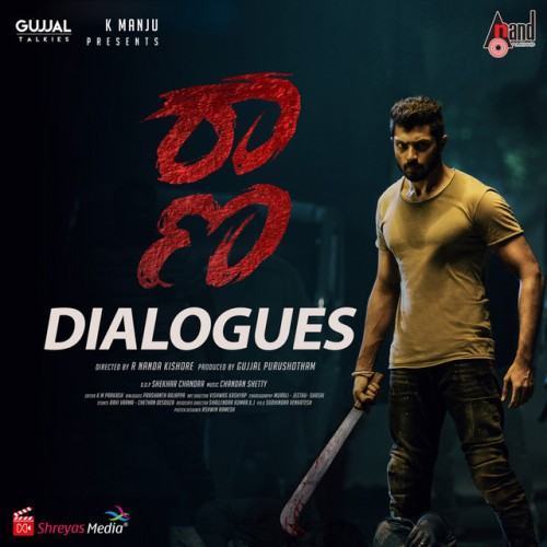 Raana Dialogues
