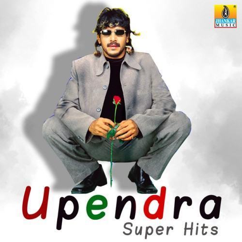 Upendra Super Hits