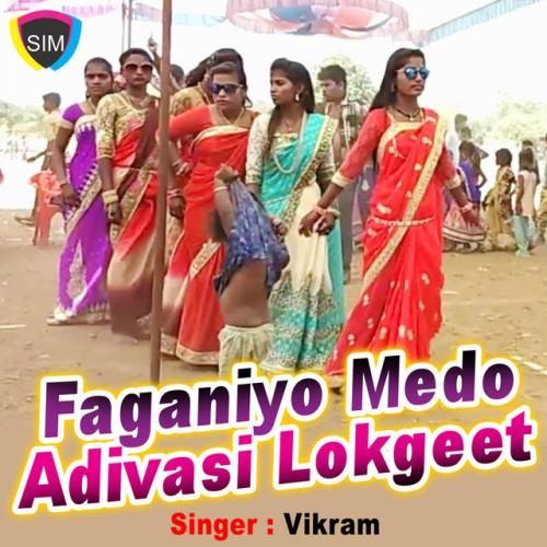 Faganiyo Medo Adivasi Lokgeet
