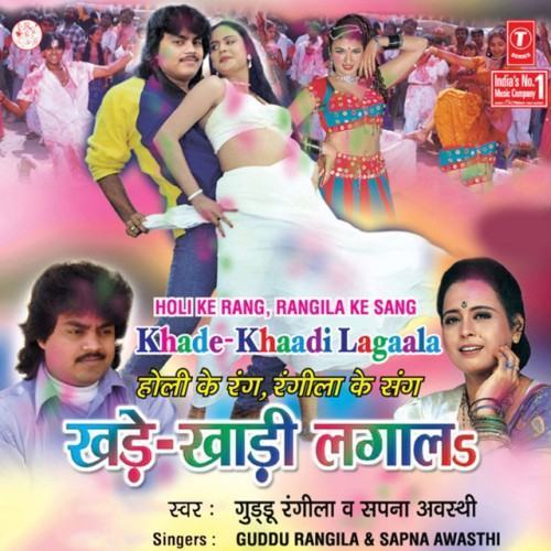 Khade Khadi Lagaala