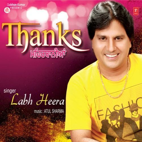 Thanks (Meharbaniyan)