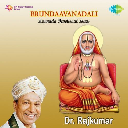 Brundaavanadali