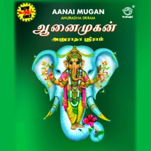 Aanai Mugam