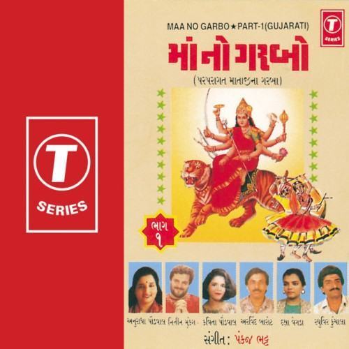 Maa No Garba Vol-1