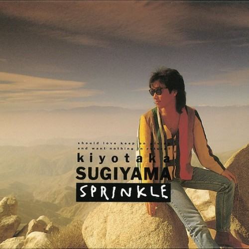 SPRINKLE(デジタル・リマスター) [2016 remaster]