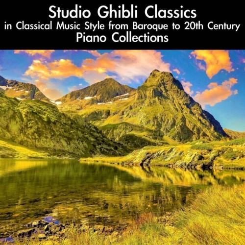Studio Ghibli Classics in Classical Music Style from Baroque to 20th Century Piano Collections