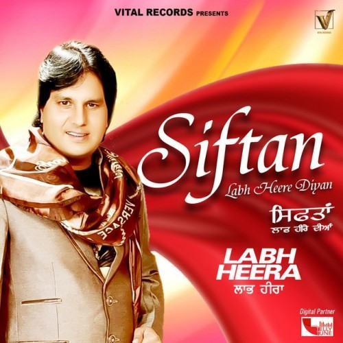 Siftan Labh Heere Diyan