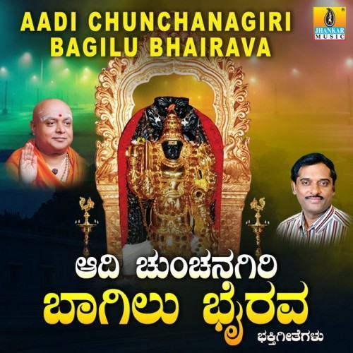 Aadi Chunchanagiri Bagilu Bhairava
