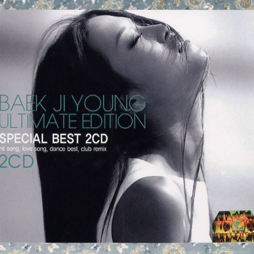 Special Best (Ultimate Edition)
