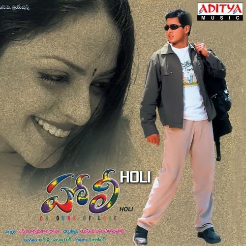 Holi