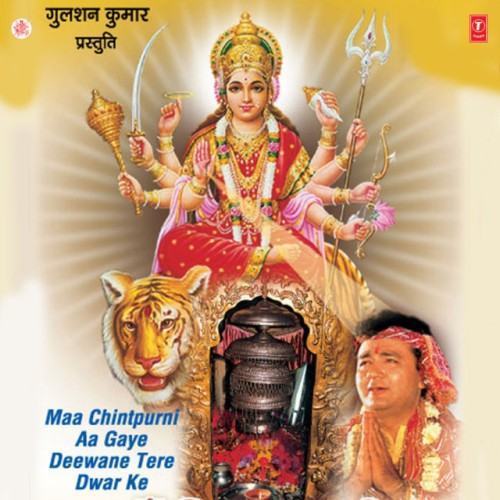 Maa Chintapurni Aa Gaye Diwane Tere Dwar Ke