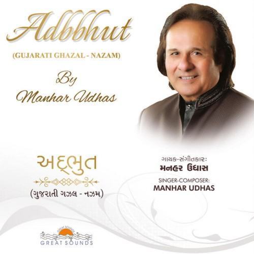 Adbbhut