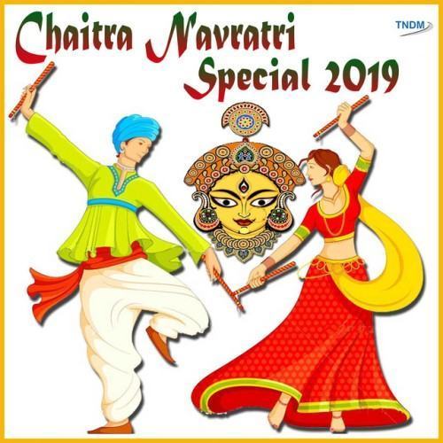 Chaitra Navratri Special 2019