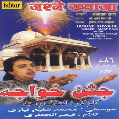 Jashne Khwaja