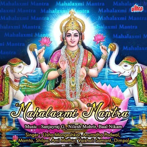 Mahalaxmi Mantra