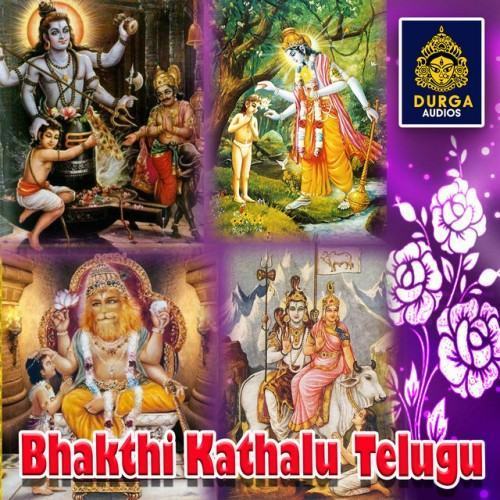 Bhakthi Kathalu (Telugu Devine stories)
