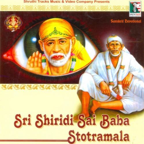 Sri Shiridi Sai Baba Stotramala