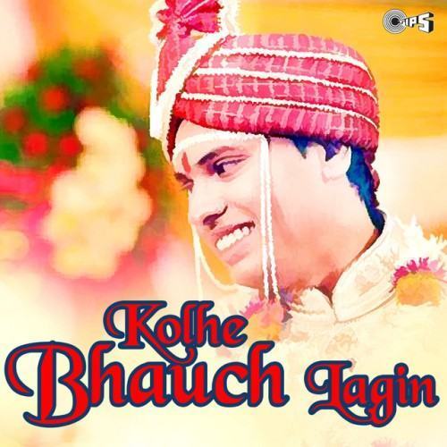 Kolhe Bhauch Lagin