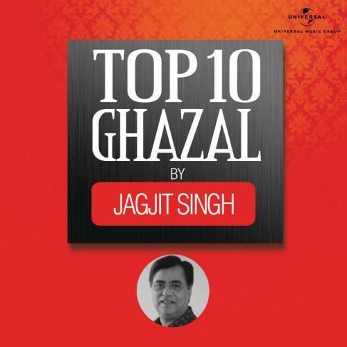 Top 10 Ghazal By Jagjit Singh