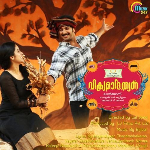 Vikramadithyan