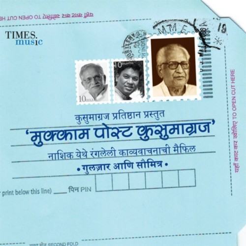 Mukkam Post Kusumagraj