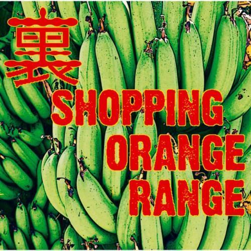 裏 SHOPPING