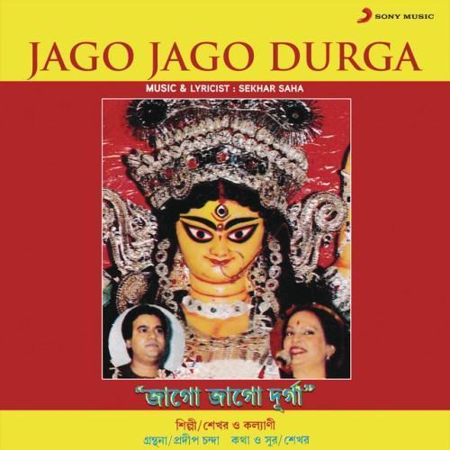 Jago Jago Durga