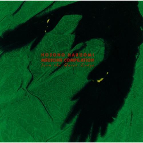MEDICINE COMPILATION (2020 Remastering)