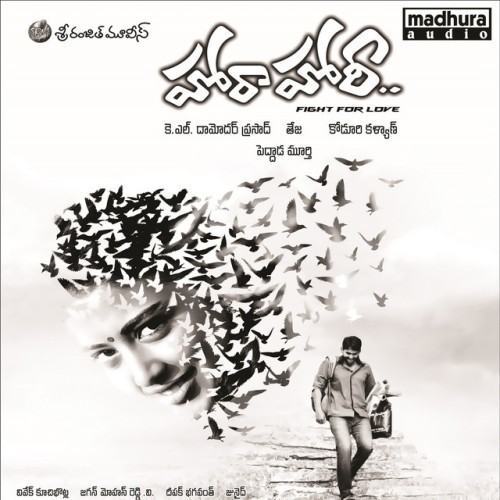 Hora Hori (Original Motion Picture Soundtrack)