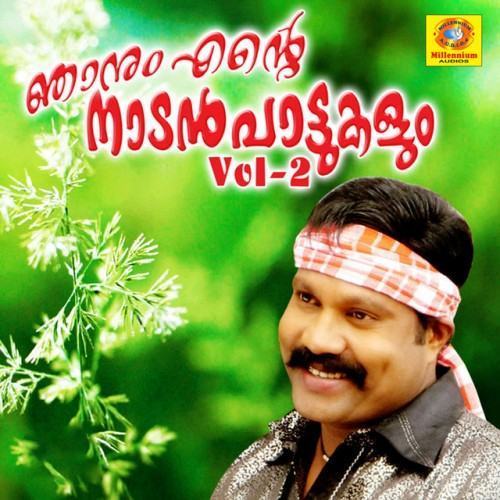 Njaanum Entey Naadan Pattukalum, Vol. 2