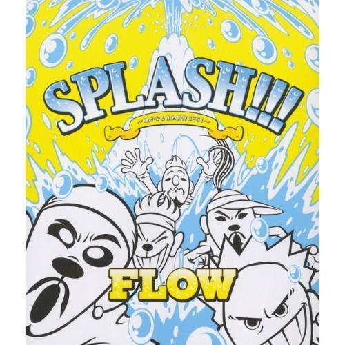 SPLASH!!!　〜遥かなる自主制作BEST〜