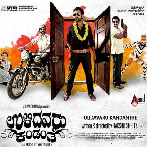 Ulidavaru Kandanthe
