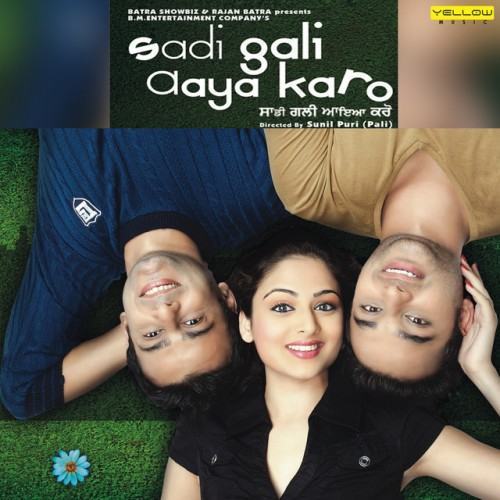 Sadi Gali Aaya Karo