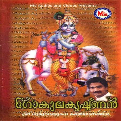 Gokulakrishnan