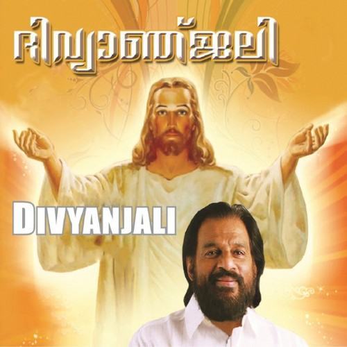 Divyanjali