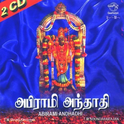 Abirami Andhadhi