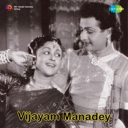 Vijayam Manadey (Original Motion Picture Soundtrack)