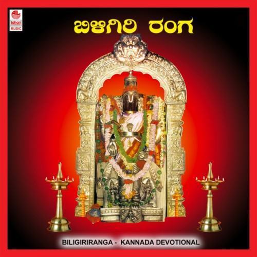 Biligiri Ranga
