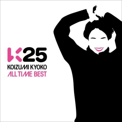 K25　～KOIZUMI KYOKO ALL TIME BEST～