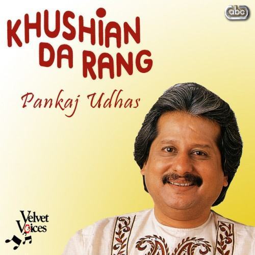 Khushian Da Rang