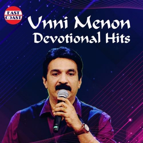 Unni Menon Devotional Hits